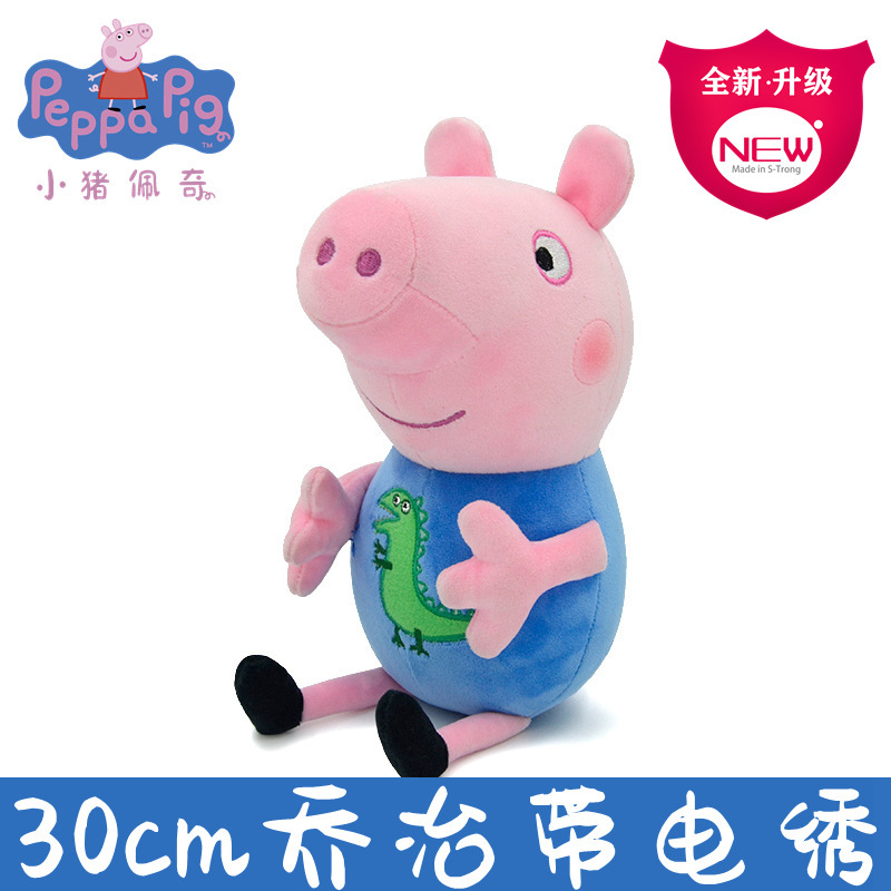30cm Peppa Pig Plush Toys Cute - огляд і ціна Home Decor Pt