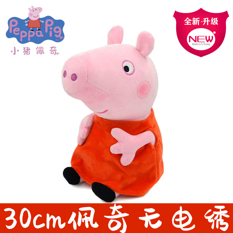 30cm Peppa Pig Plush Toys Cute - огляд і ціна Home Decor Pt