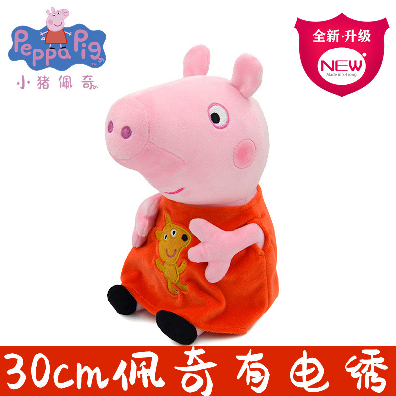 30cm Peppa Pig Plush Toys Cute - огляд і ціна Home Decor Pt