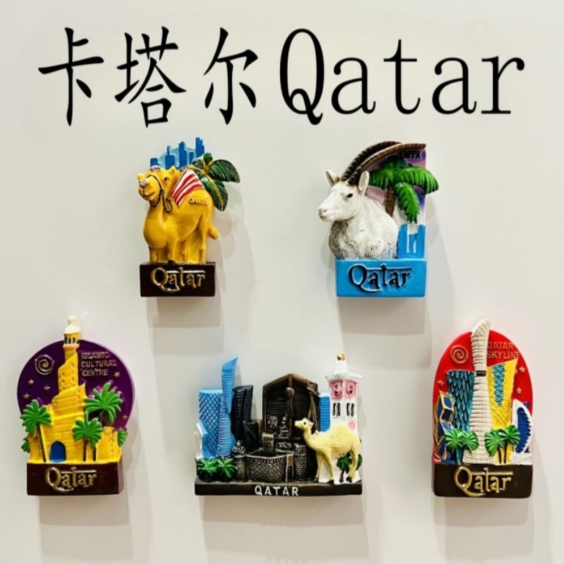 Qatar 3D Fridge Magnets Orname - огляд і ціна Home Decor Qatar