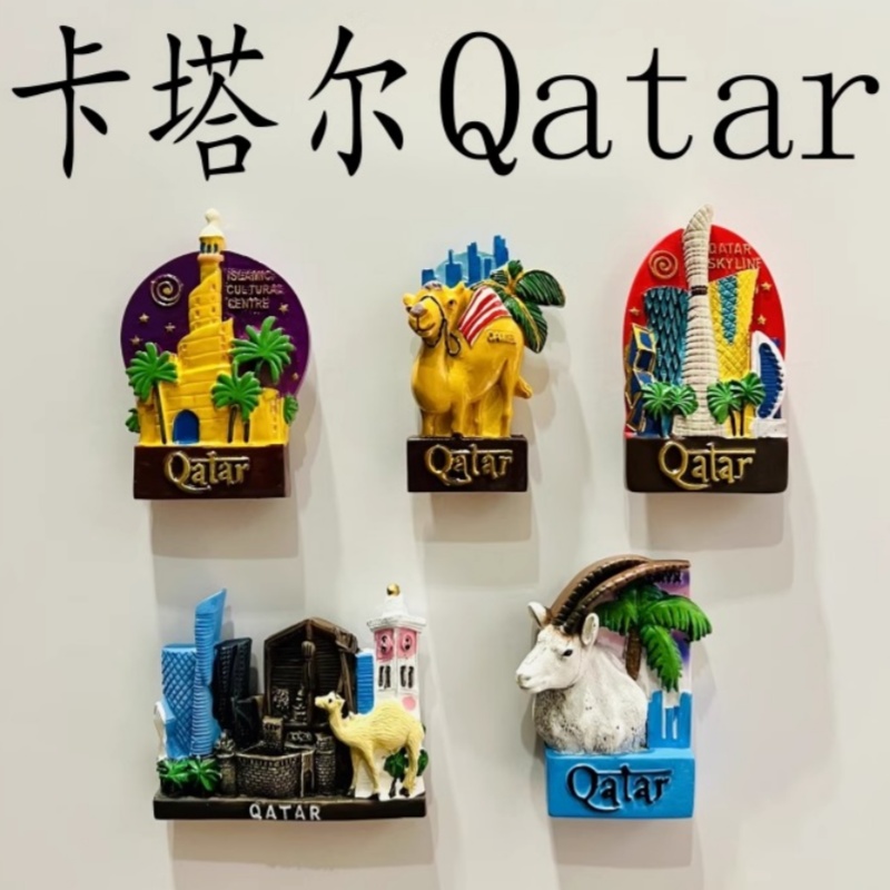 Qatar 3D Fridge Magnets Orname - огляд і ціна Home Decor Qatar