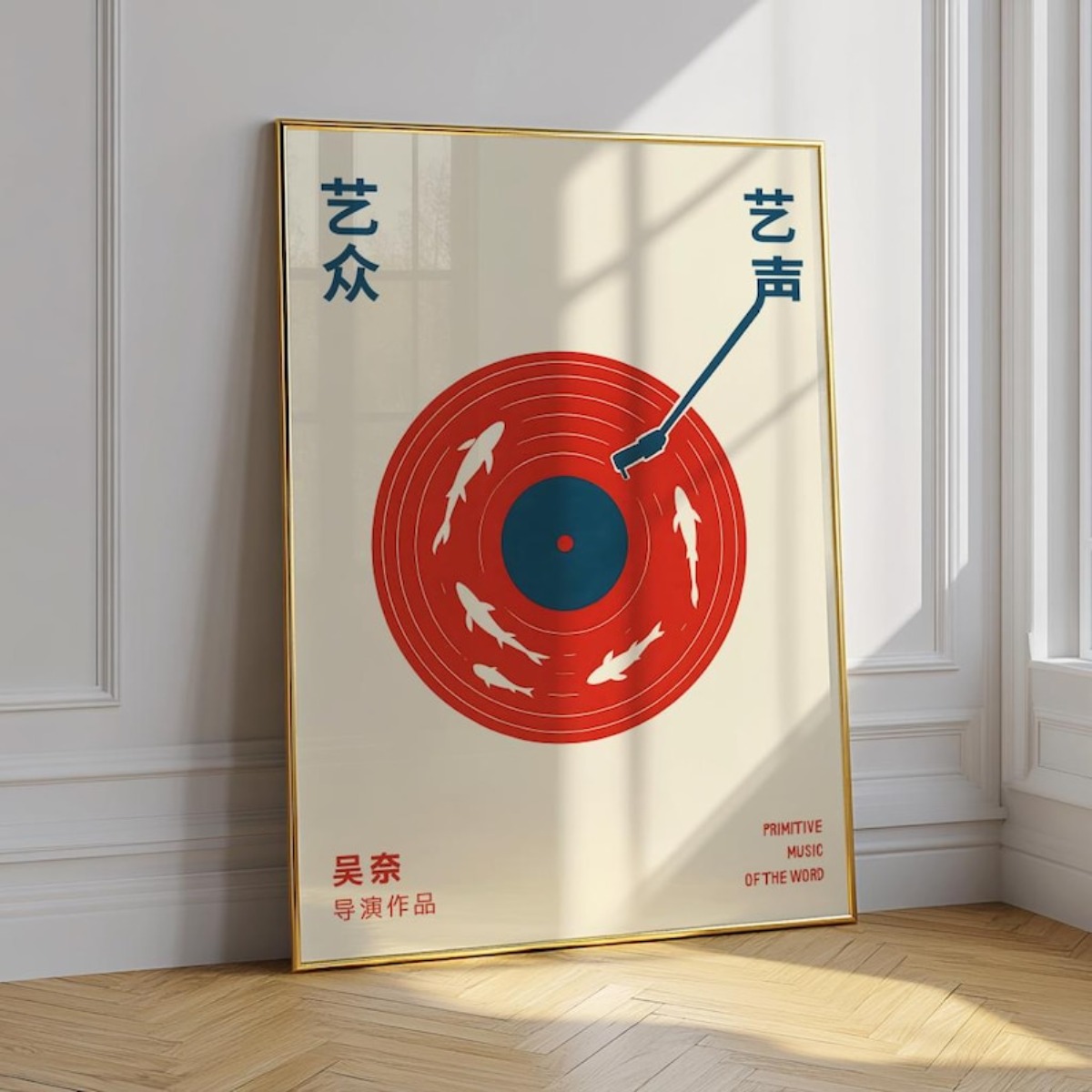 Japanese Retro Record Music Ca - огляд і ціна Home Decor Aesthetic Pinterest