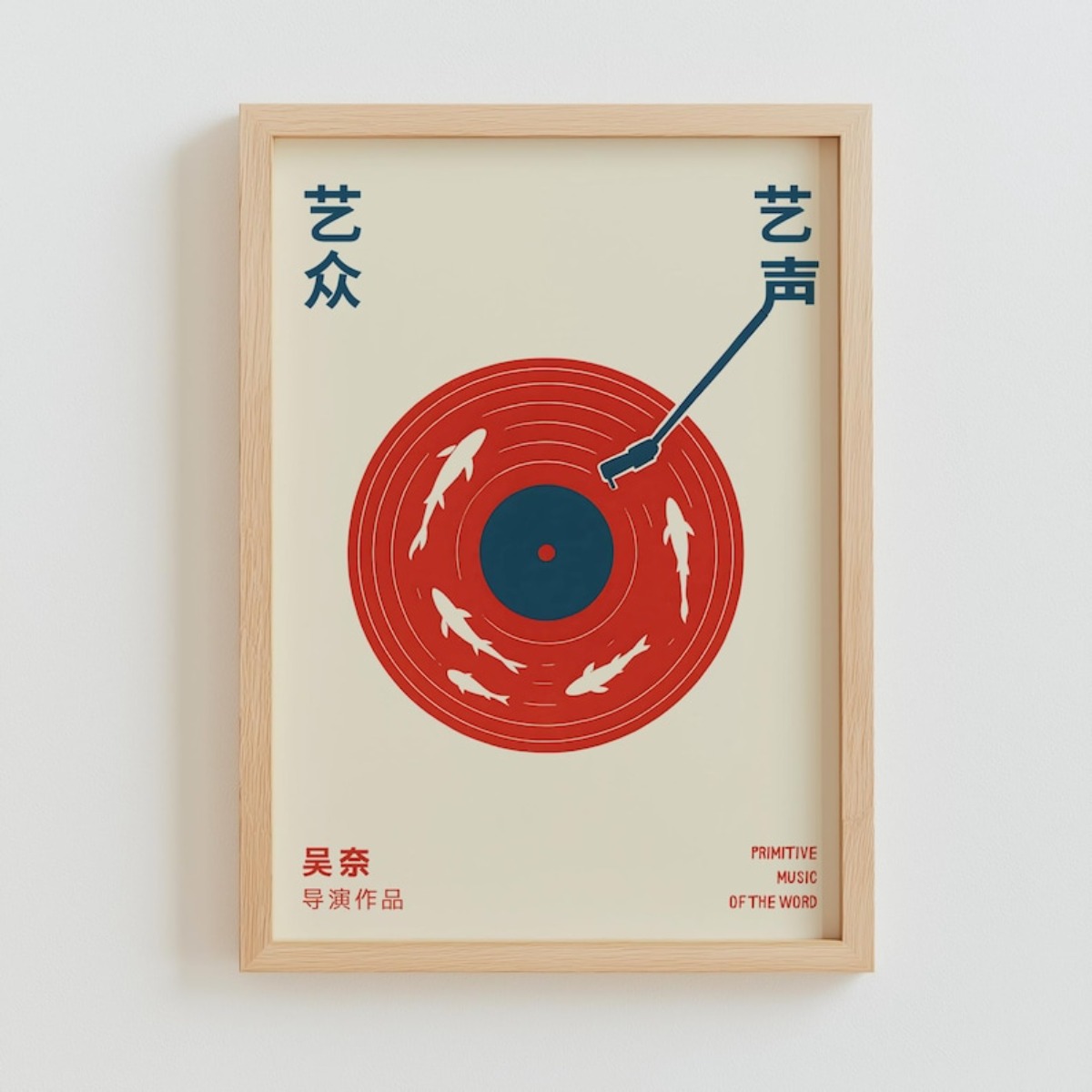Japanese Retro Record Music Ca - огляд і ціна Home Decor Aesthetic Pinterest