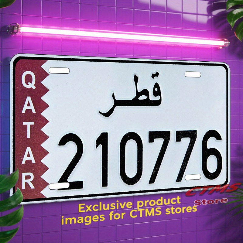 Qatar Flag & Arabic Script Num - огляд і ціна Home Decor Qatar