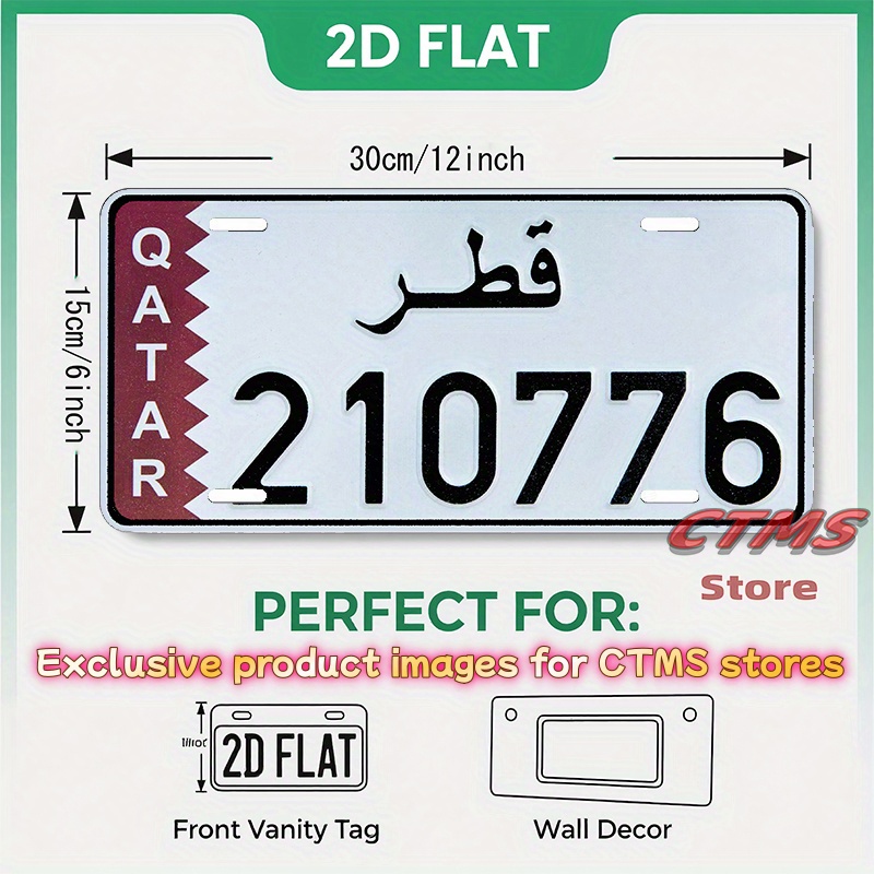 Qatar Flag & Arabic Script Num - огляд і ціна Home Decor Qatar
