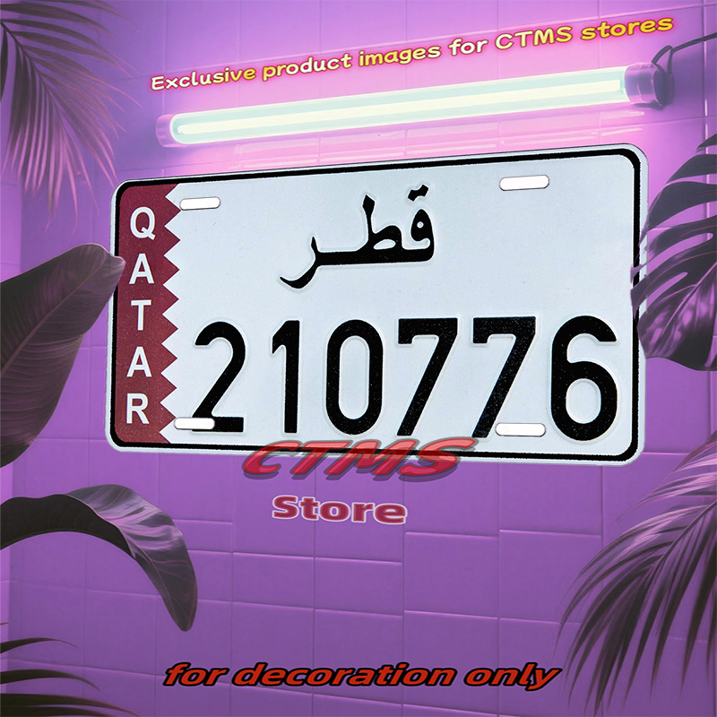 Qatar Flag & Arabic Script Num - огляд і ціна Home Decor Qatar