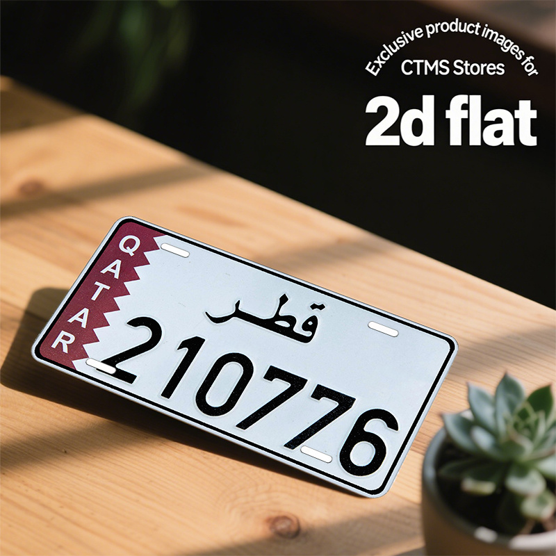 Qatar Flag & Arabic Script Num - огляд і ціна Home Decor Qatar