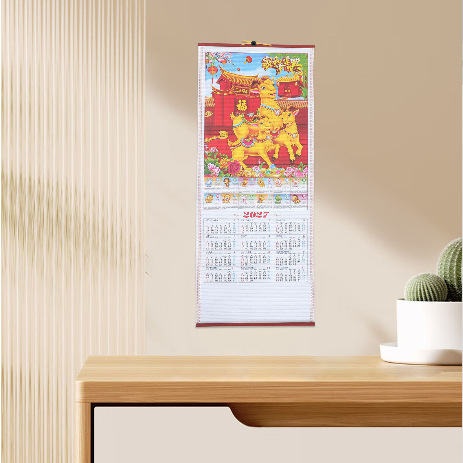 Year of The Goat Imitation Rat - огляд і ціна Home Decor Rattan